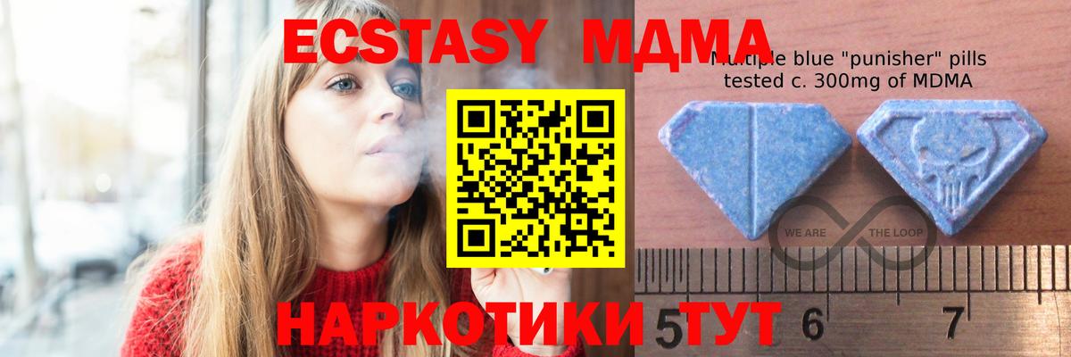 Гагарин  Экстази  Вход с VPN  ЭКСТАЗИ Cube  ЭКСТАЗИ 300 mg 