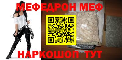 мет Вышний Волочёк