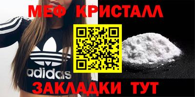 крисы Вязьма