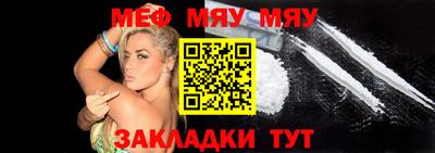 мет Вышний Волочёк
