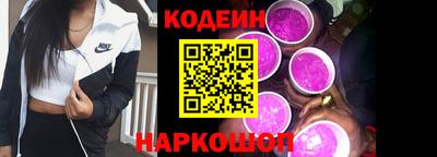 мет Вышний Волочёк