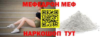 крисы Вязьма
