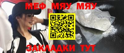 крисы Вязьма