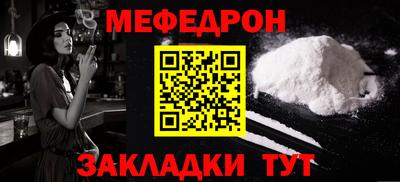 мет Вышний Волочёк