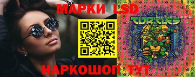 круглые Вязники