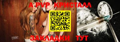 крисы Вязьма