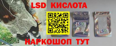 крисы Вязьма