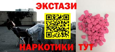 крисы Вязьма
