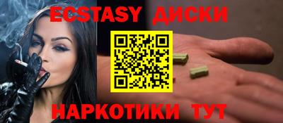 мет Вышний Волочёк