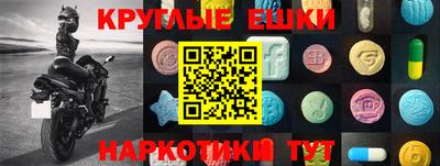 круглые Вязники