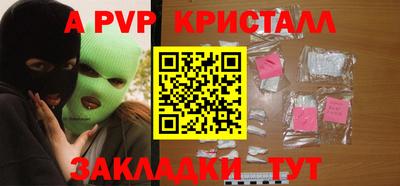 мет Вышний Волочёк