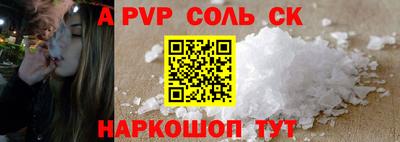 мет Вышний Волочёк