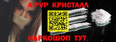 мет Вышний Волочёк