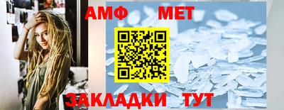 мет Вышний Волочёк