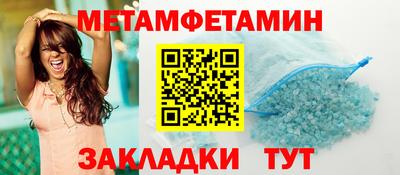 крисы Вязьма