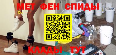 мет Вышний Волочёк