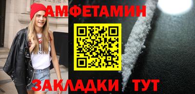крисы Вязьма