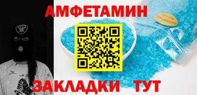 мет Вышний Волочёк