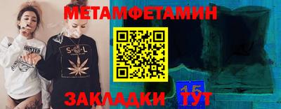 мет Вышний Волочёк