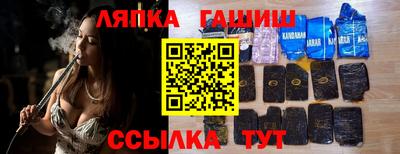 мет Вышний Волочёк
