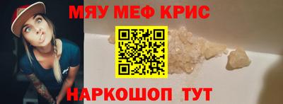 мет Вышний Волочёк