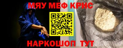 мет Вышний Волочёк
