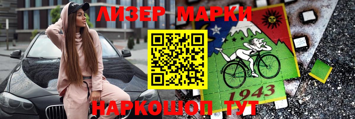 Лсд 25 экстази кислота Гагарин