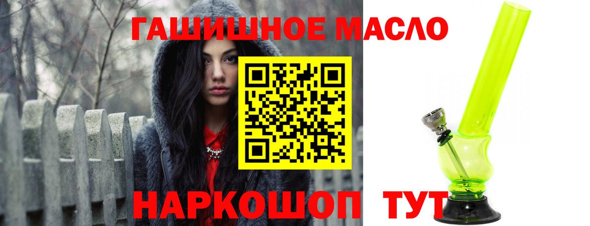Дистиллят ТГК THC oil  ТГК концентрат  Гагарин  Вход с VPN 
