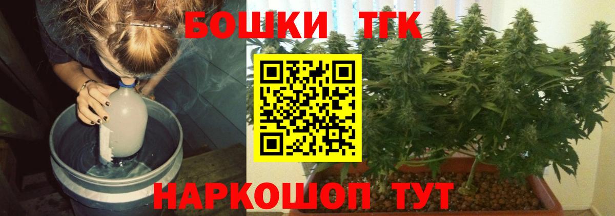 Марихуана AK-47  Бошки Шишки Amnesia  Гагарин  Конопля план  Шишки марихуана марихуана  Вход с VPN 